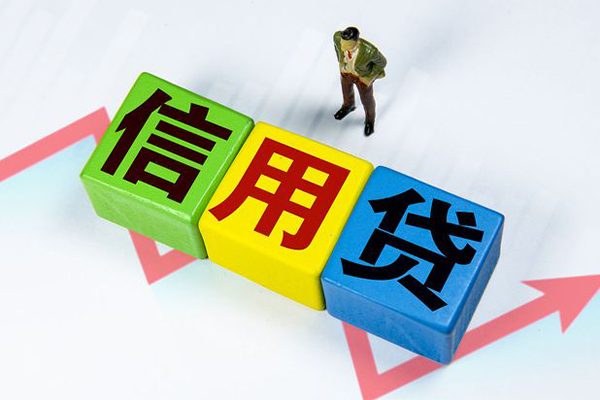 北京无抵押空借放款
