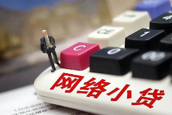北京无抵押贷款空放-北京无抵押大学生信用贷款-北京无抵押无抵押短借