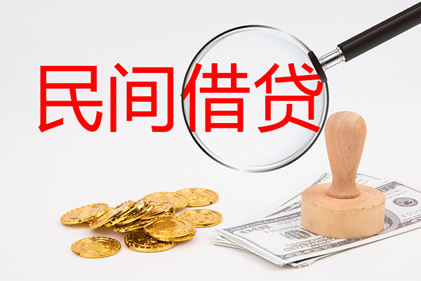 北京无抵押小额信用贷款-北京无抵押短期空放-北京无抵押地区公积金信用贷款