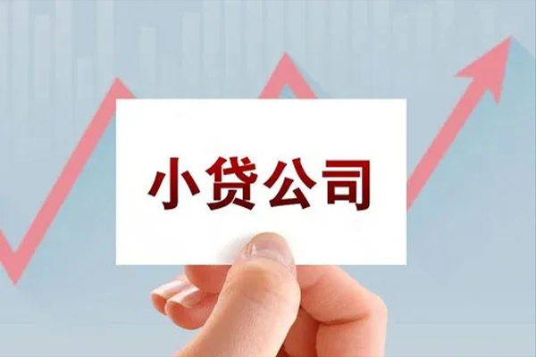 北京无抵押个人抵押贷款-北京无抵押借钱小贷-北京无抵押民间借贷网