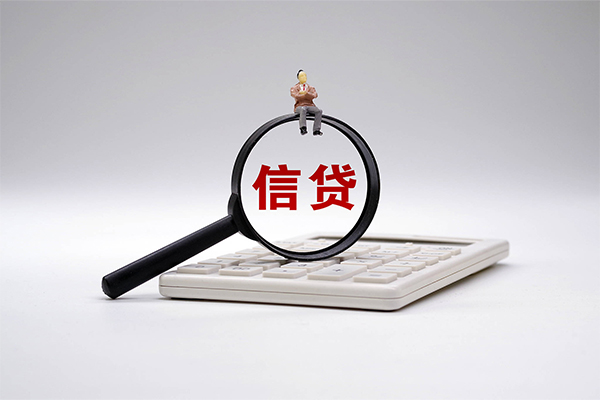 北京无抵押身份证正规贷款-北京无抵押哪里可以借钱-北京无抵押私借空放