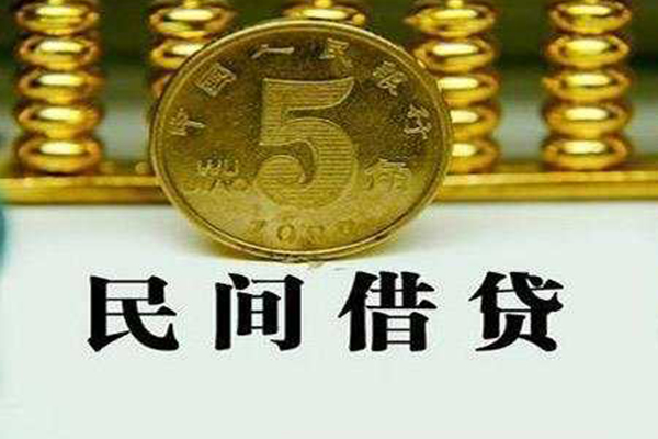 北京无抵押贷款私借空放-北京无抵押社保信用贷款-北京无抵押身份证办理贷款