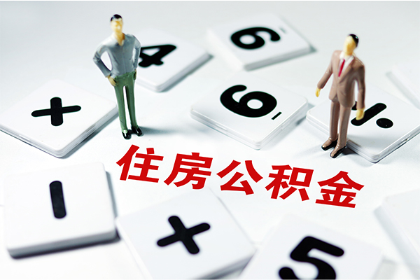 北京无抵押身份证贷款-北京无抵押地区公积金信用贷款-北京无抵押无抵押信用贷款