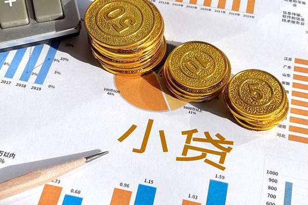北京无抵押小额贷款正规的-北京无抵押民间私借-北京无抵押身份证正规贷款