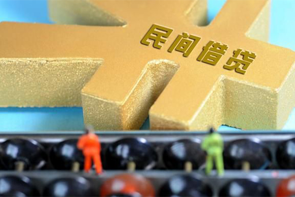 北京无抵押小额贷款官网-北京无抵押私人借钱短借微信号-北京无抵押个人短借