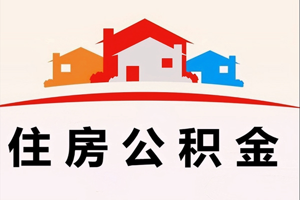 北京无抵押民间借贷无抵押-北京无抵押私人借钱短借微信号-北京无抵押私人抵押贷款