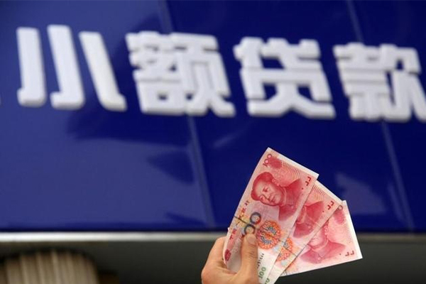 北京无抵押哪里可以私人借款-北京无抵押有没有私人放款的-北京无抵押个人私借