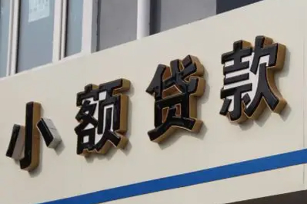 北京无抵押身份证小额贷款-北京无抵押身份证怎么贷款-北京无抵押个人借贷私借