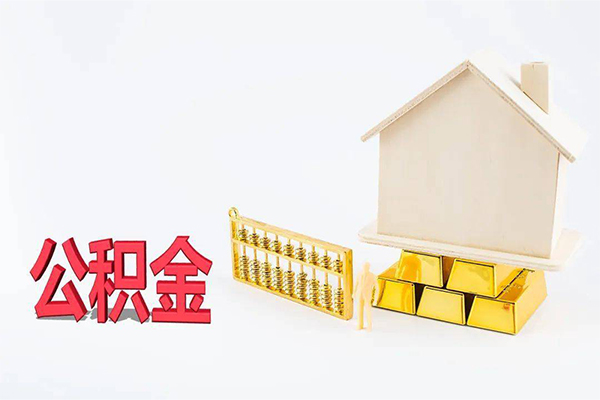北京无抵押贷款空放-北京无抵押私借贷-北京无抵押地区公积金信用贷款