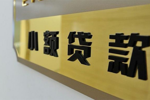 北京无抵押私借空放当场拿钱-北京无抵押民间贷款-北京无抵押信用贷款网
