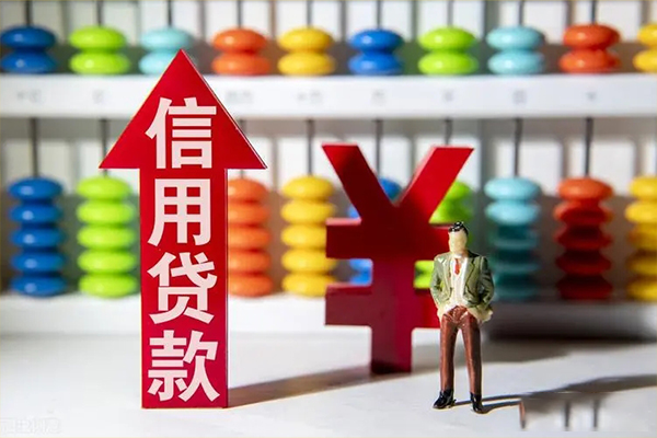 北京无抵押身份证借私借-北京无抵押小额信用贷款-北京无抵押民间借贷私人放款