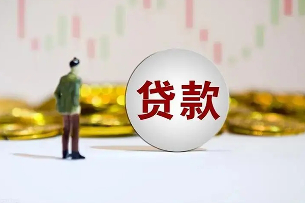 北京无抵押民间小额借贷-北京无抵押个人借贷放款-北京无抵押小额贷款