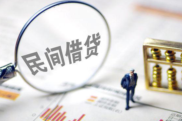北京无抵押地区公积金信用贷款-北京无抵押空放私借民间借贷-北京无抵押民间贷款