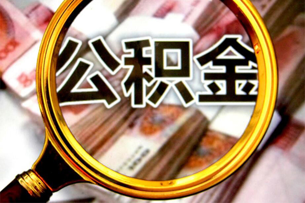 北京无抵押私人贷款额-北京无抵押私人24小时借钱-北京无抵押哪里有民间借贷