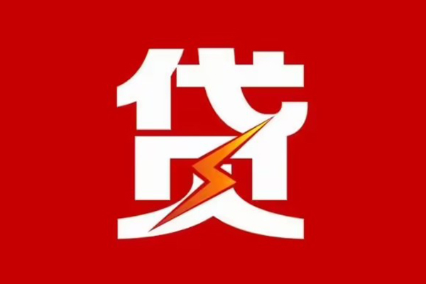 北京无抵押个人私借-北京无抵押社保信用贷款-北京无抵押哪里可以借私借