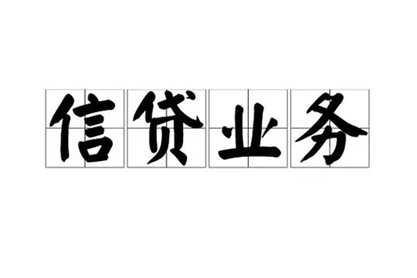 北京无抵押个人贷款-北京无抵押私人空放联系方式-北京无抵押小额空放