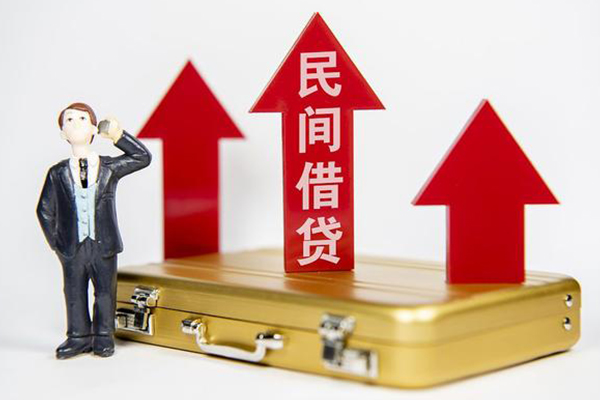 北京无抵押私人贷款都有哪些-北京无抵押个人消费贷款-北京无抵押私人放款联系方式
