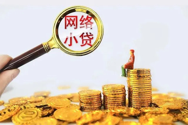 北京无抵押私人私借-北京无抵押空放私人借钱-北京无抵押本地身份证贷款
