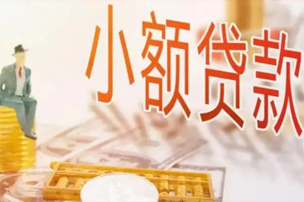 北京无抵押民间小额借贷-北京无抵押短借私人-北京无抵押贷款只要身份证贷款