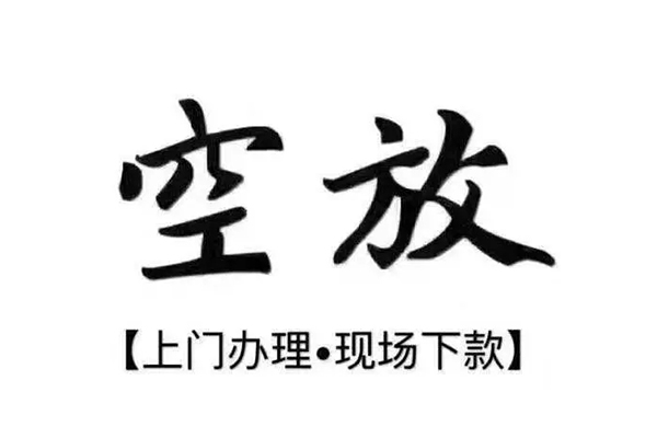 北京无抵押用身份证借私借