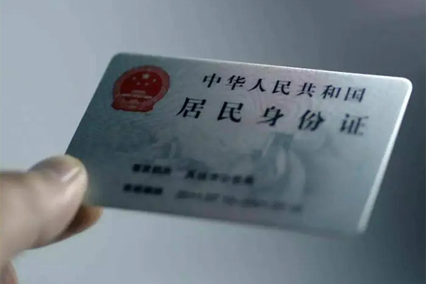 北京无抵押用身份证借私借-北京无抵押短借个人-北京无抵押私借空放不考察
