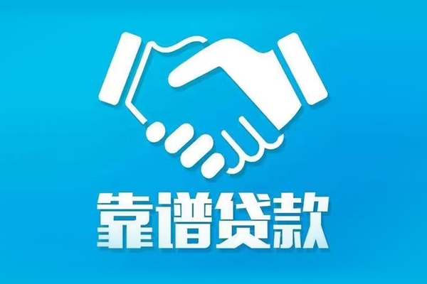 北京无抵押短期空放小额贷款-北京无抵押个人贷款都有哪些-北京无抵押空放借钱不看资产