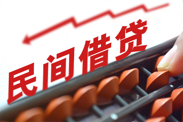 北京无抵押民间借贷款-北京无抵押小额贷款地址-北京无抵押上门空放