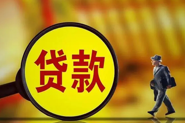 北京无抵押大额短借