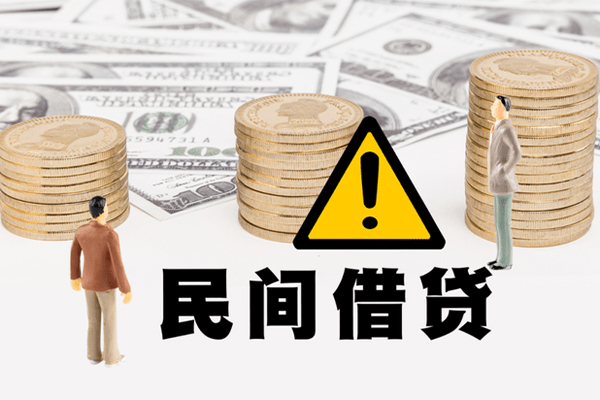 北京无抵押私人借钱-北京无抵押私人私借-北京无抵押短借急用钱