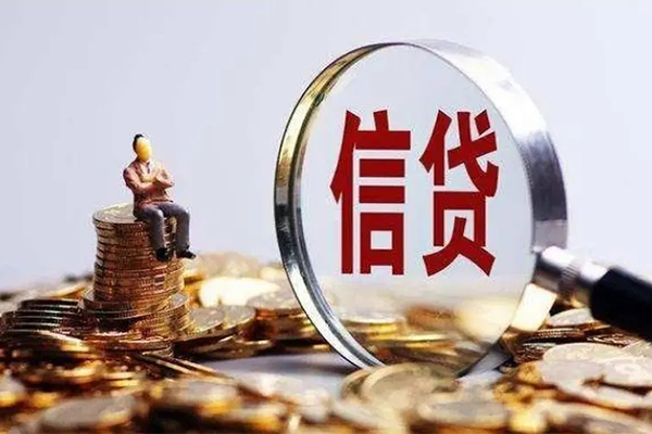 北京无抵押个人信用贷款-北京无抵押贷款网-北京无抵押信用贷款哪家好