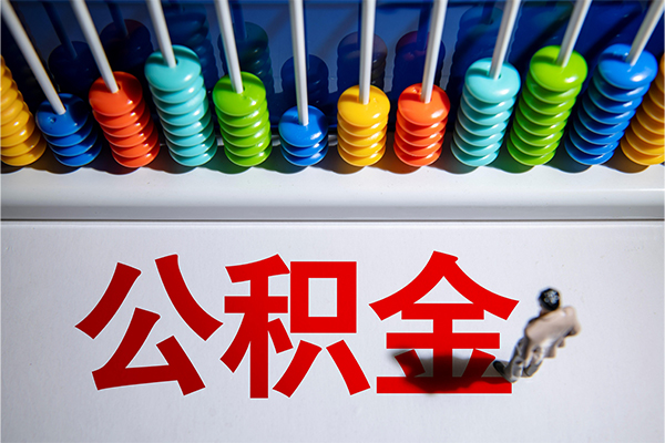 北京无抵押借钱急用钱-北京无抵押短借私借空放-北京无抵押快速小额贷款