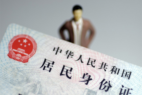北京无抵押个人小额贷款-北京无抵押私人消费贷款-北京无抵押小额信用贷款