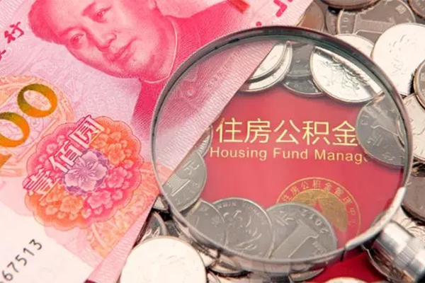 北京无抵押大额短借