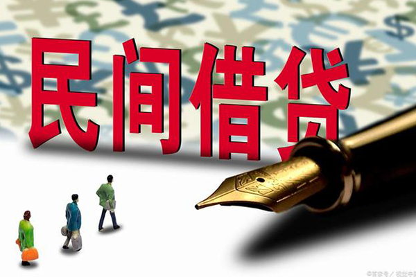 北京无抵押资金短借-北京无抵押借贷个人-北京无抵押正规身份证贷款