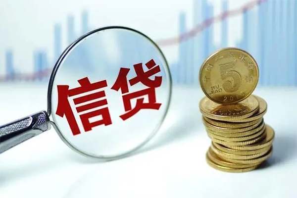 北京无抵押个人抵押贷款