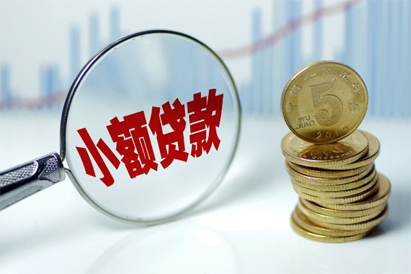 北京无抵押个人放水-北京无抵押个人信用贷款-北京无抵押小额贷款当天放款